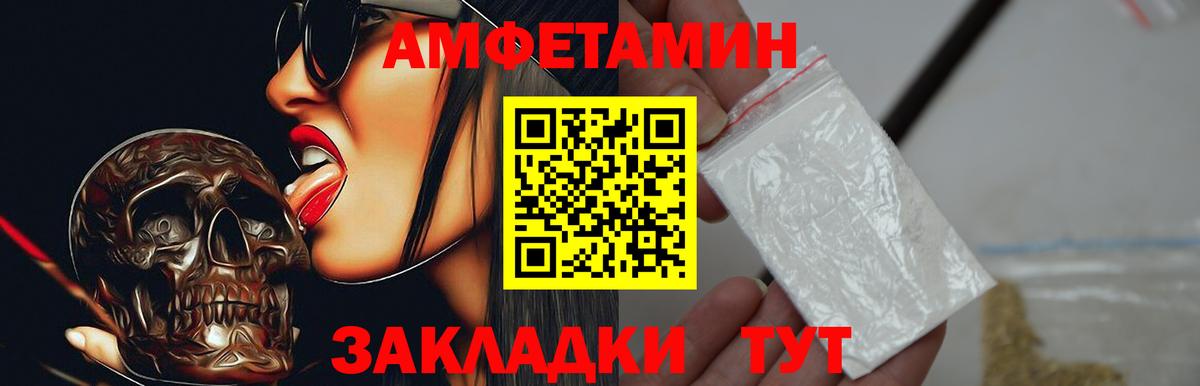Димитровград  АМФЕТАМИН  Вход с VPN  Амфетамин 98% 