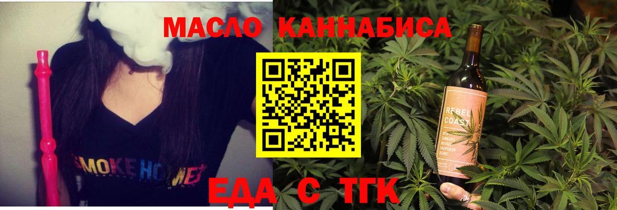 Canna-Cookies марихуана  Вход с VPN  Димитровград 