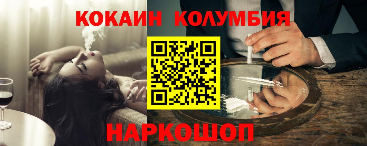 КОКАИН Боливия Димитровград