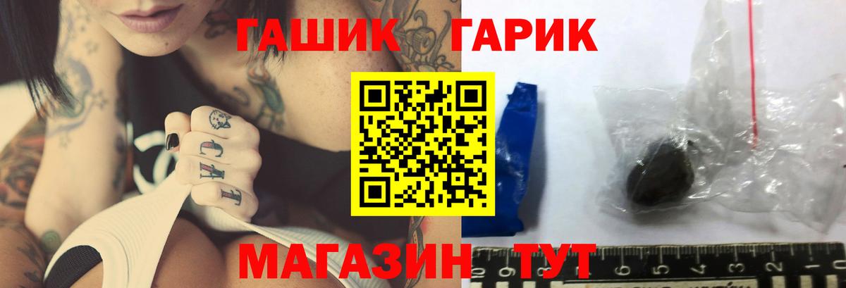 ГАШИШ убойный  ГАШИШ  Гашиш Premium  Димитровград  Вход с VPN 