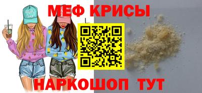 синтетический гашиш Кулебаки