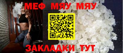 мефедрон VHQ Краснокаменск