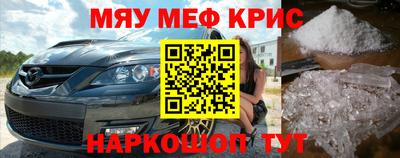 герыч Краснодар