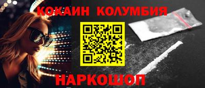 мефедрон VHQ Краснокаменск