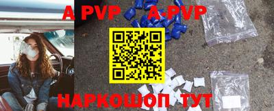 синтетический гашиш Кулебаки