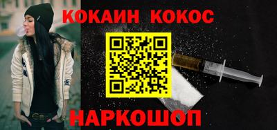 синтетический гашиш Кулебаки
