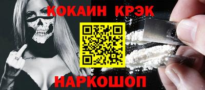 мефедрон VHQ Краснокаменск