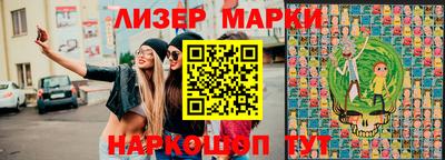 герыч Краснодар