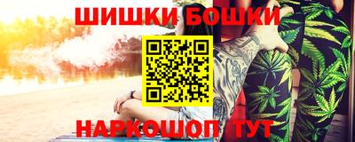 синтетический гашиш Кулебаки