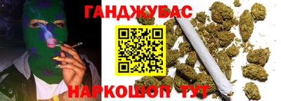 синтетический гашиш Кулебаки