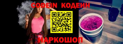 герыч Краснодар