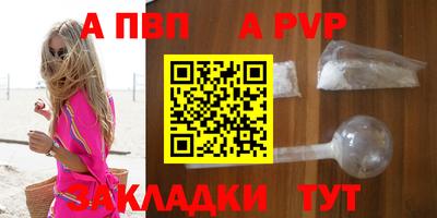 герыч Краснодар