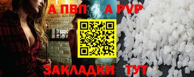 мефедрон VHQ Краснокаменск