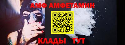 синтетический гашиш Кулебаки