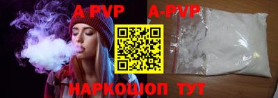 мефедрон VHQ Краснокаменск
