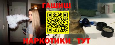 синтетический гашиш Кулебаки