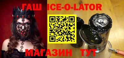 синтетический гашиш Кулебаки