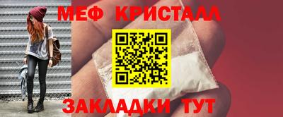 МДПВ Краснознаменск