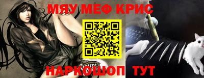 герыч Краснодар