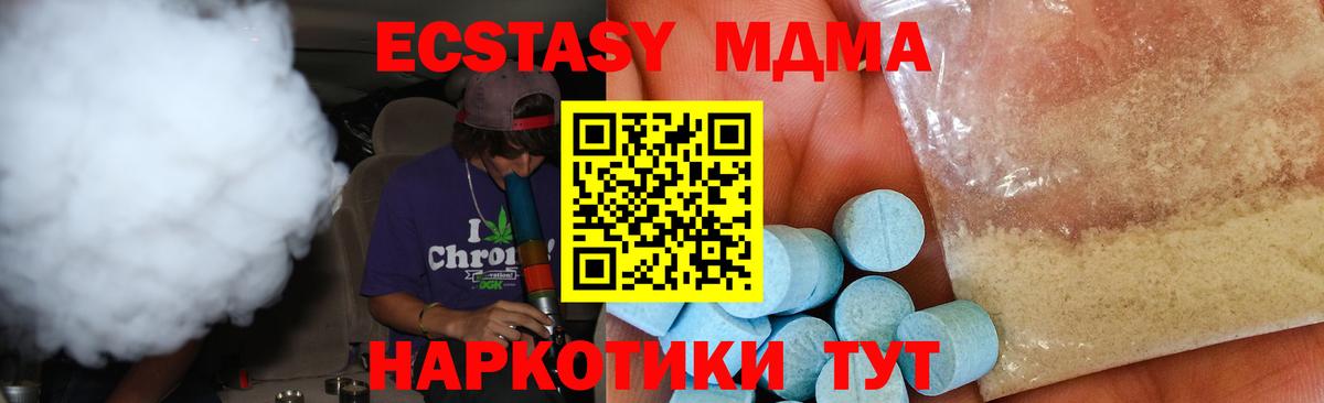 МДМА VHQ Димитровград