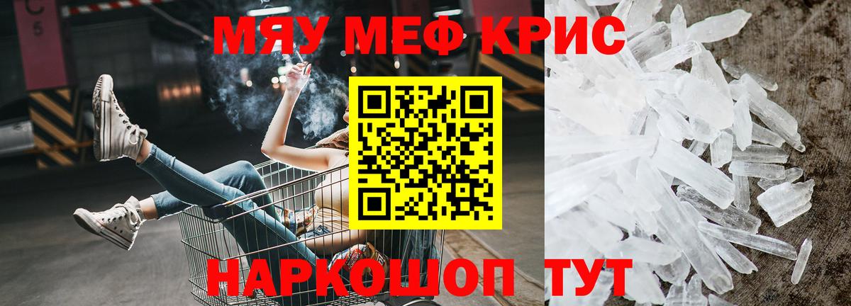 МЕФ мука Димитровград