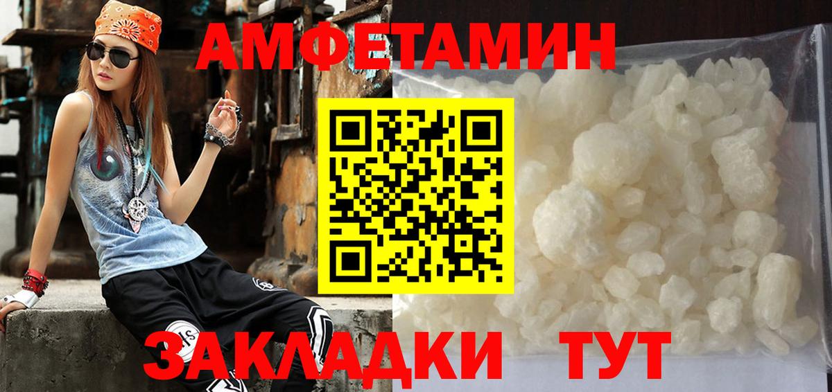 Метамфетамин Methamphetamine Димитровград