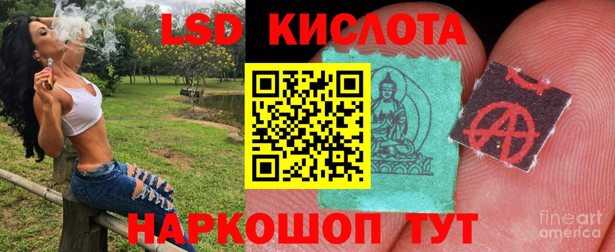 Димитровград  Наркотические марки 1,5мг  Наркотические марки  Наркотические марки 1,5мг  Вход с VPN 