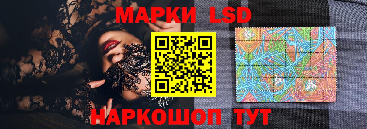 Марки NBOMe 1500мкг Димитровград