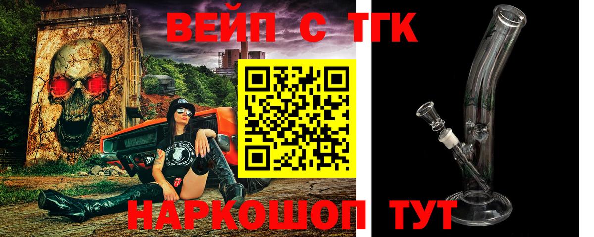 МЕФ кристаллы  ГАШ  ЭКСТАЗИ  Димитровград  Вход с VPN  МАРИХУАНА  Меф 