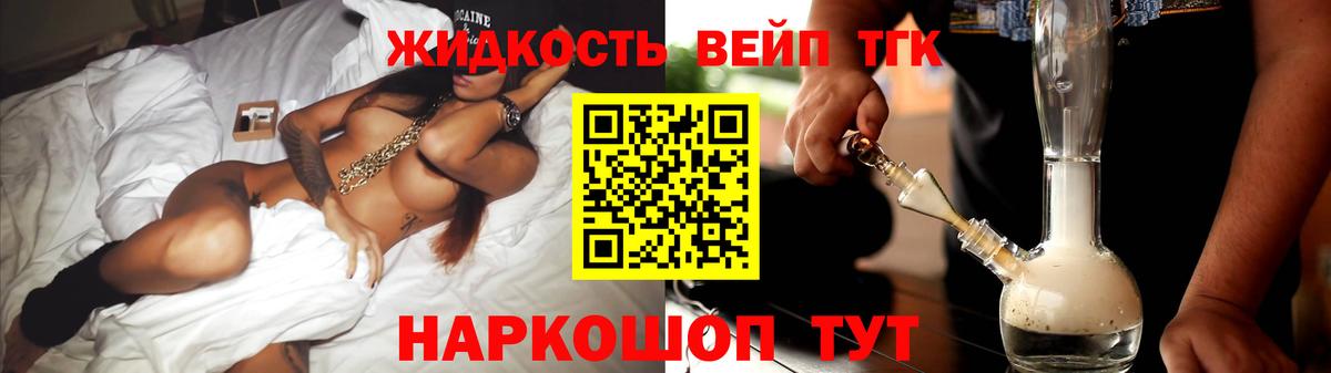 ТГК Wax  Дистиллят ТГК THC oil  Вход с VPN  Димитровград 