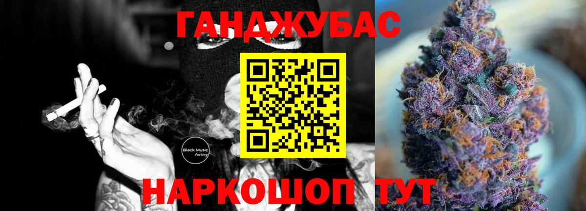 Шишки марихуана марихуана  Канабис OG Kush  Вход с VPN  Бошки Шишки THC 21%  Димитровград 